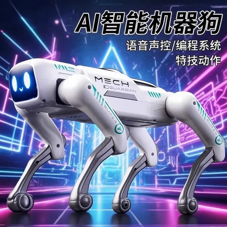 机器狗智能ai编程电动遥控机械狗语音对话儿童互动礼物玩具送男孩