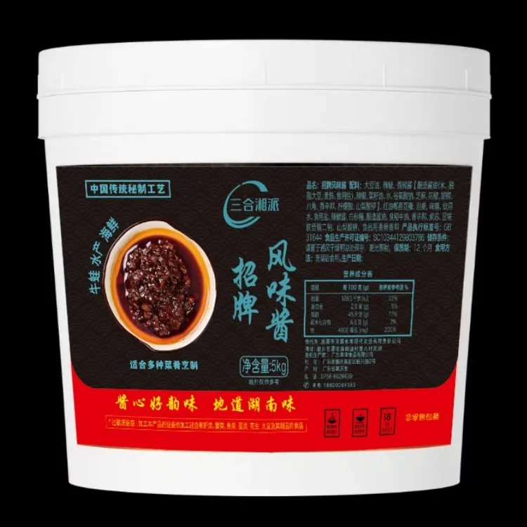 三合湘派招牌风味酱5kg龙虾酱招牌牛蛙酱湘菜食材夜宵摊香辣口味