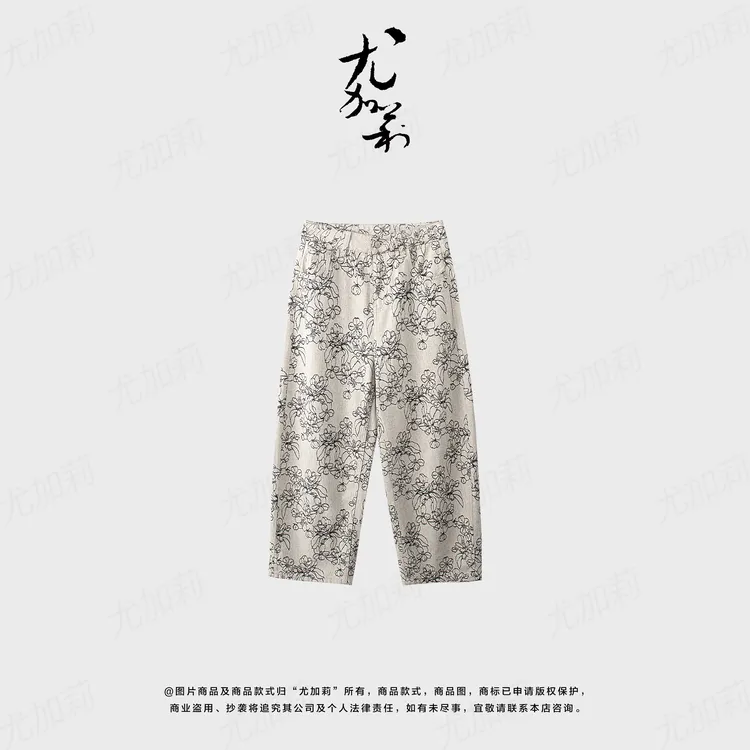 加莉精选【女友裤】小众织花工艺九分牛仔裤-分码