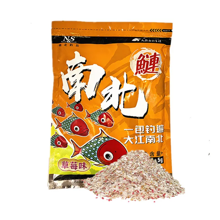 南北鲢草莓味450克水库池塘花白鲢黑鲢鱼饵料钓饵
