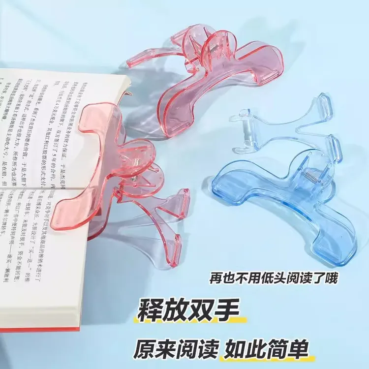 宝盖头书夹子学生多功能手账夹固定便签夹整理收纳试卷文件夹