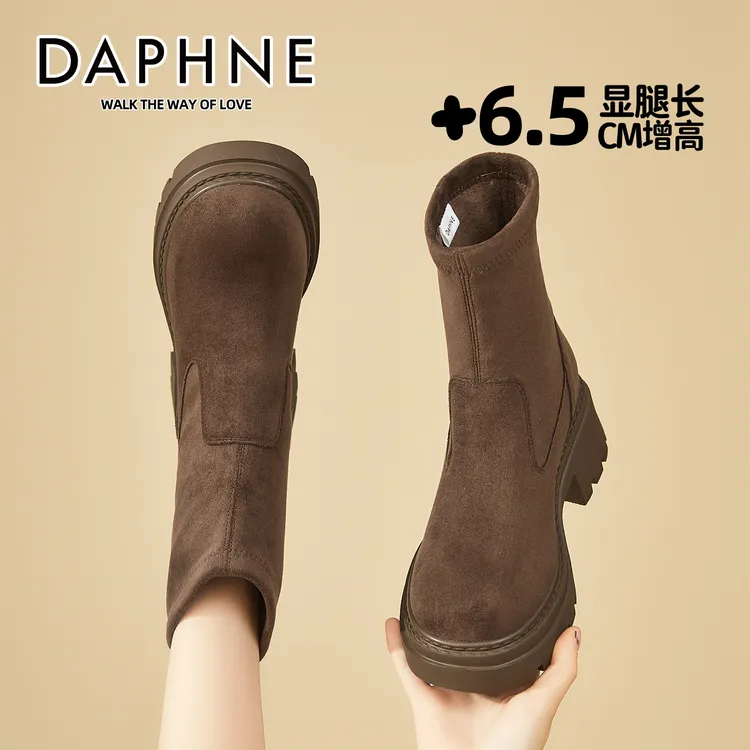 达芙妮加绒美拉德棕色靴子新款绒面冬季马丁靴厚底弹力短靴瘦瘦靴