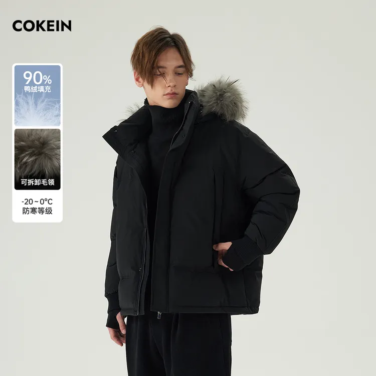 COKEIN羽绒服男真毛领可拆卸连帽白鸭绒保暖短款加厚工装冬季外套