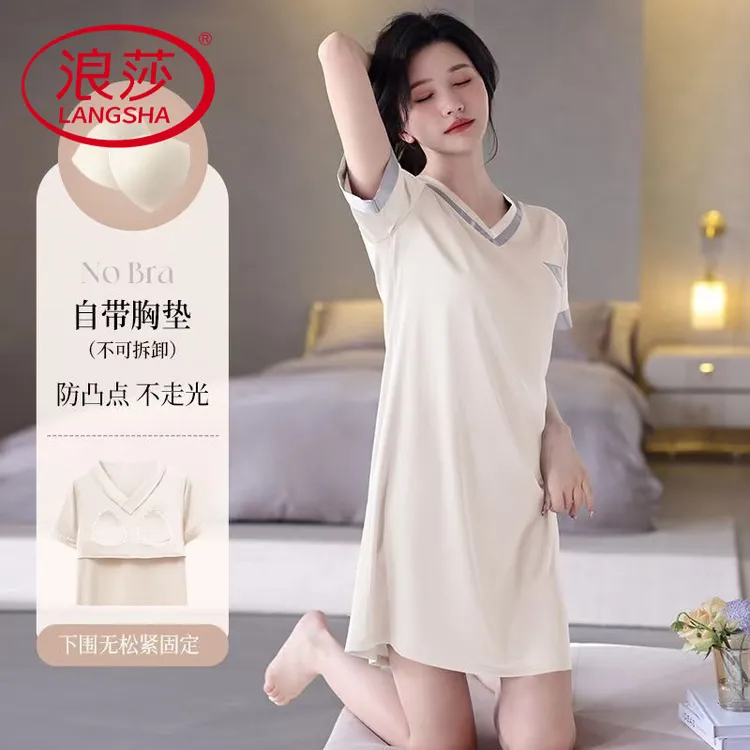 浪莎【带胸垫】冰雪丝睡裙女夏季冰丝短袖薄款女士休闲居家睡衣裙