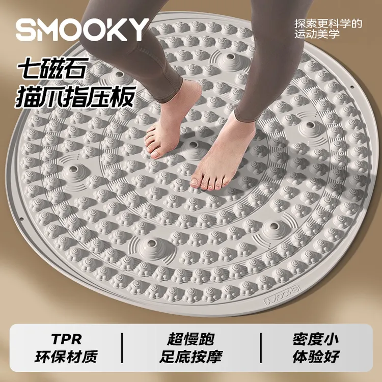 【SMOOKY】指压板室内超慢跑足底专用55厘米加大猫爪指压垫办公室