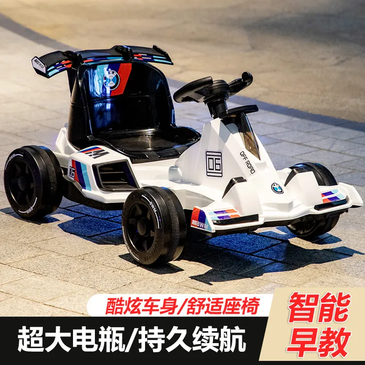 儿童卡丁车电动车四轮漂移车遥控男女小孩童车充电玩具汽车可坐人