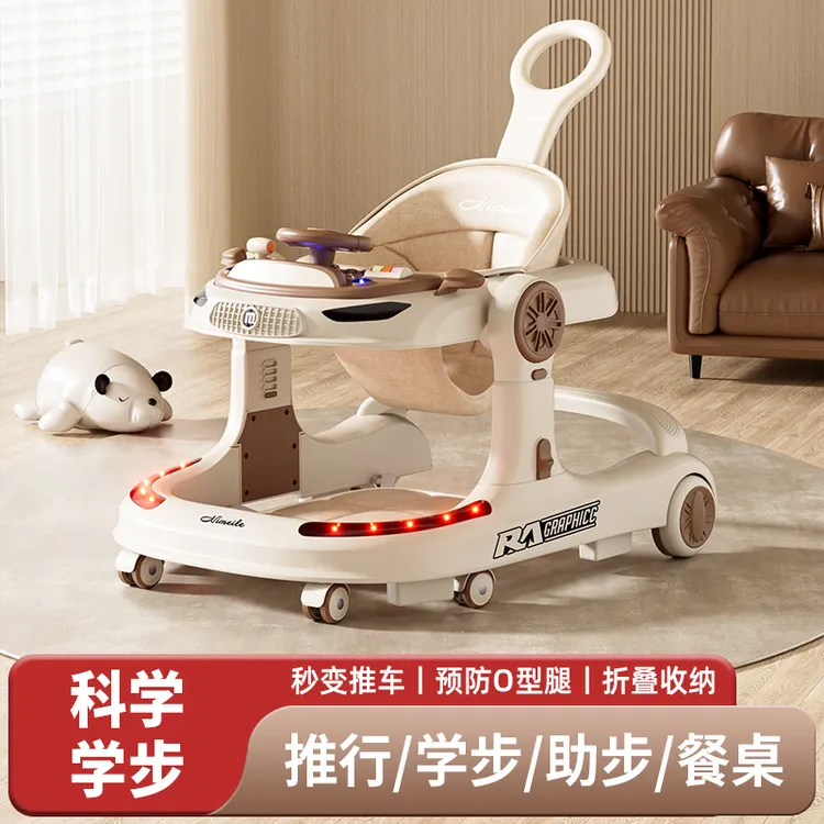 婴儿学步车防O型腿防侧翻可折叠多功能推车6-18个月学走路助步车