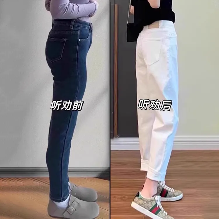 白色九分牛仔哈伦裤女2025新款大码高腰显瘦小个子哈伦萝卜老爹裤