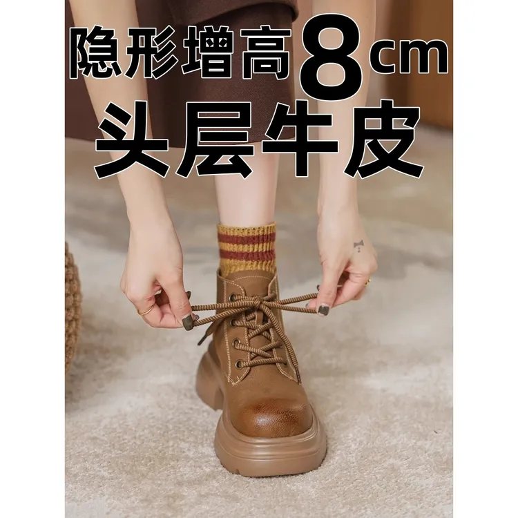 全牛皮品质短靴女2025新款秋冬款复古女鞋大黄靴内增高马丁靴女款