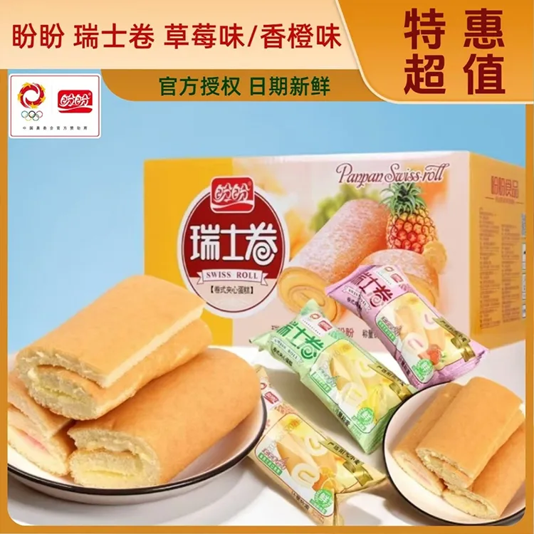盼盼瑞士卷蛋糕面包早餐整箱多口味糕点小吃零食休闲食品整箱