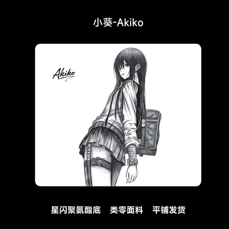 小葵Akiko类零二次元线稿聚氨酯底游戏鼠标垫fps电竞cs无畏契约
