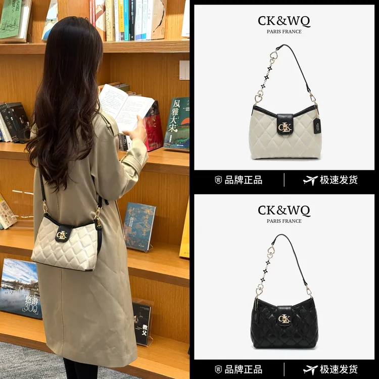 CK&WQ2025秋冬上新 简约时尚气质小香风菱格腋下包通勤单肩斜挎包
