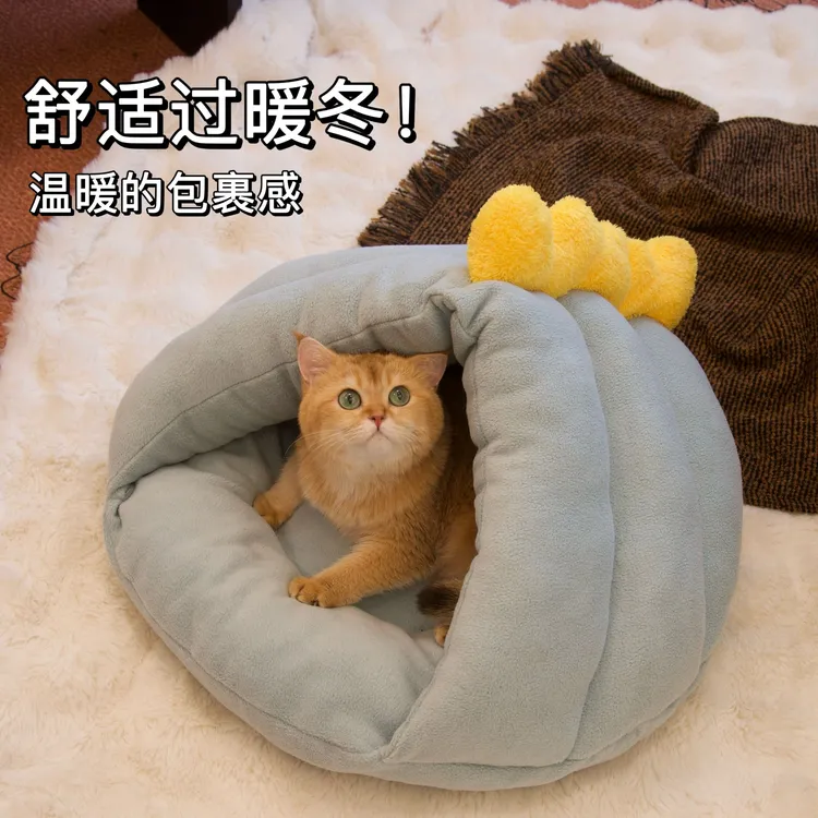 恐龙猫窝冬季睡袋猫窝半封闭加厚保暖狗窝拖鞋猫窝猫咪睡眠窝猫屋