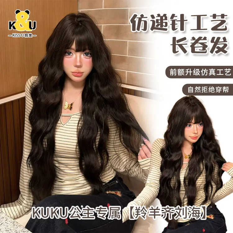 KuKu公主假发-【精修免发网假发·羚羊齐刘海】升级防递针工艺长卷发