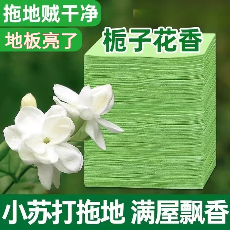 新款强力去污清洁多香味家用清洗强效去污宝干净护理地板清洁神器