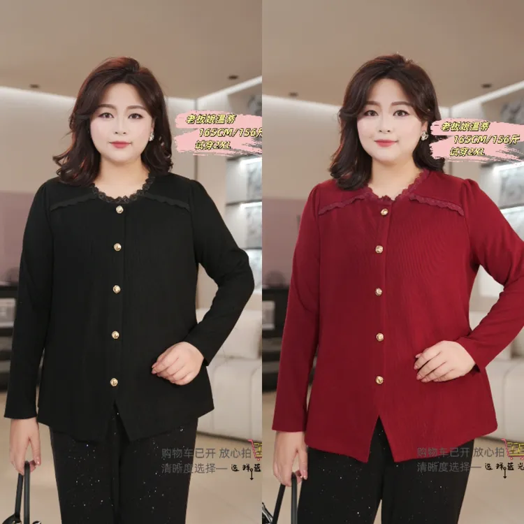 PWD33250【现货仅上衣】秋冬设计感花边减龄显瘦大码女装【衣长68】