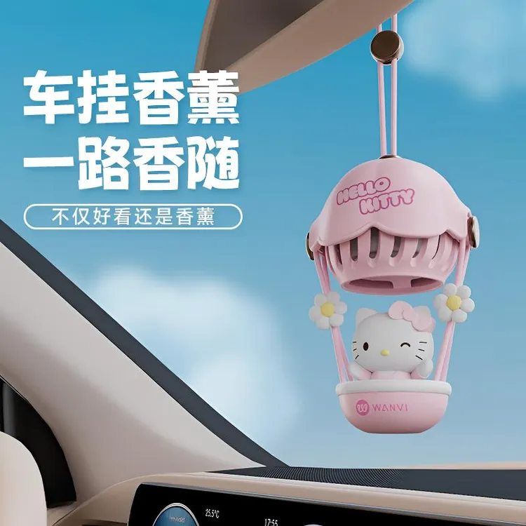 潮玩创意凯蒂猫热气球车载香薰汽车后视镜车挂女车内饰品香水挂饰