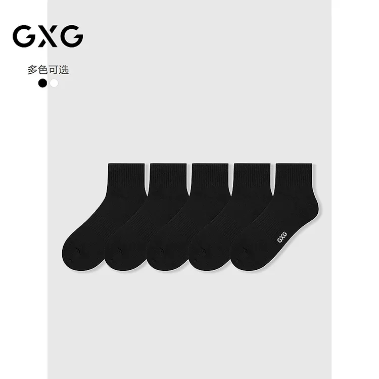 GXG男士袜子【5双装】棉质透气男袜纯色运动袜#G25D644015