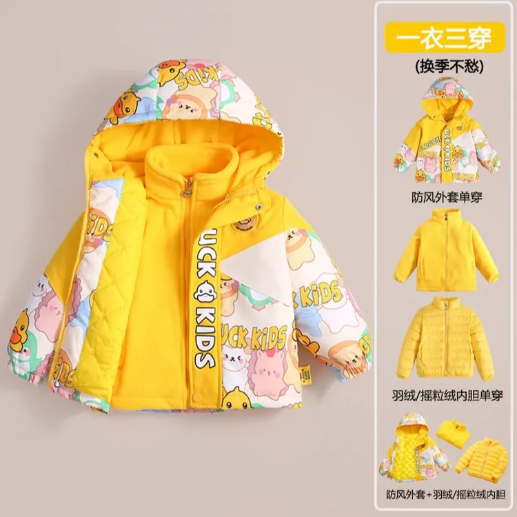 【新品】小黄鸭冲锋衣外套儿童三合一男女童春秋款两件套加厚保暖保