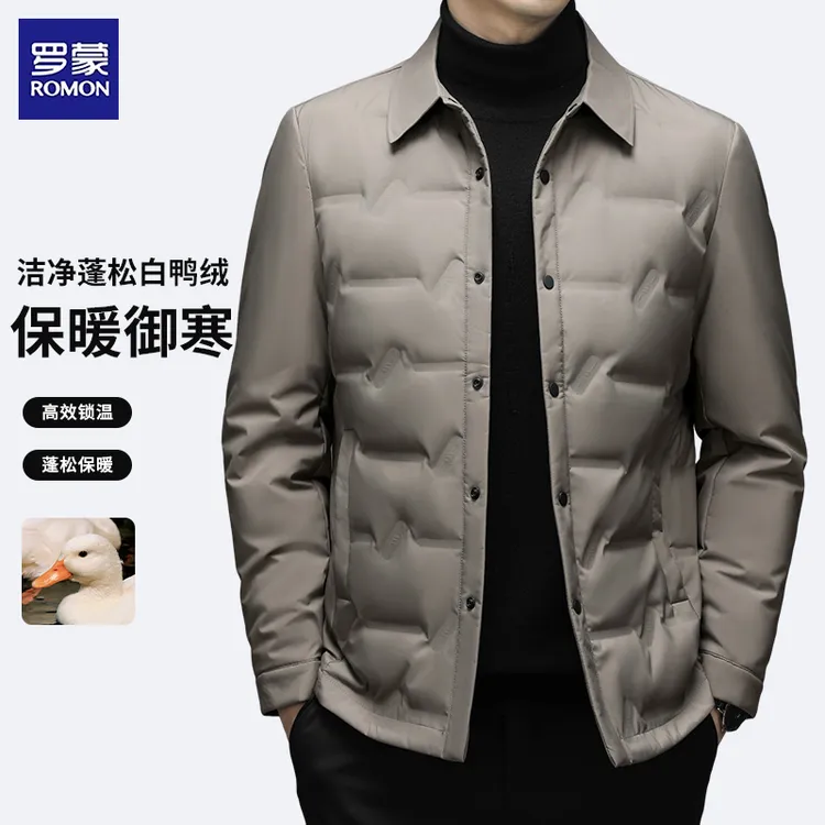 【90%白鸭绒】罗蒙翻领纯色男士时尚户外短款修身锁温羽绒夹克外套