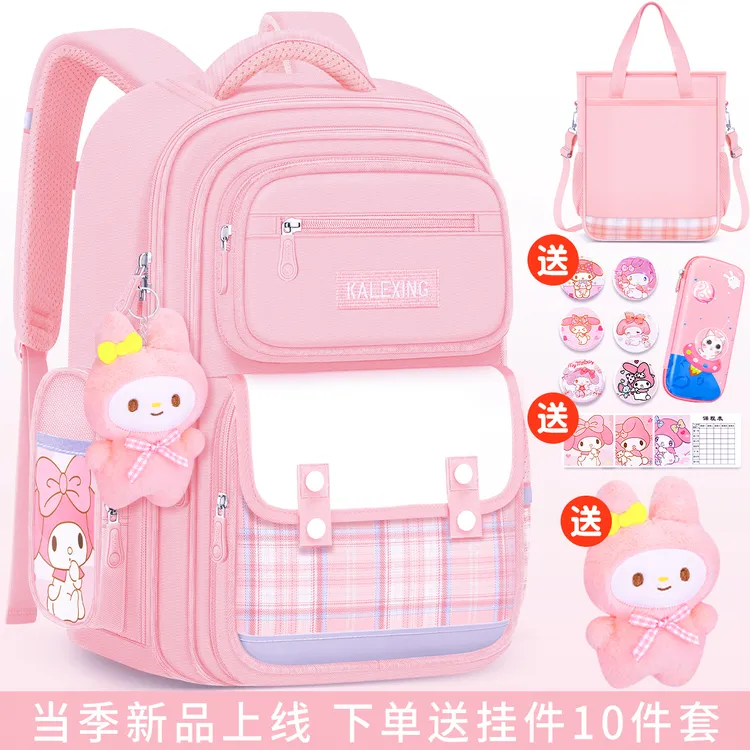 女孩书包小学生三到六儿童一年级二女童3女生轻便4大容量减负护脊