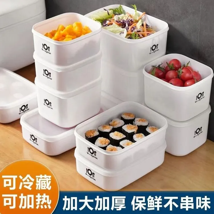 塑料保鲜盒冰箱专用收纳盒密封盒学生上班族微波炉加热饭盒便当盒