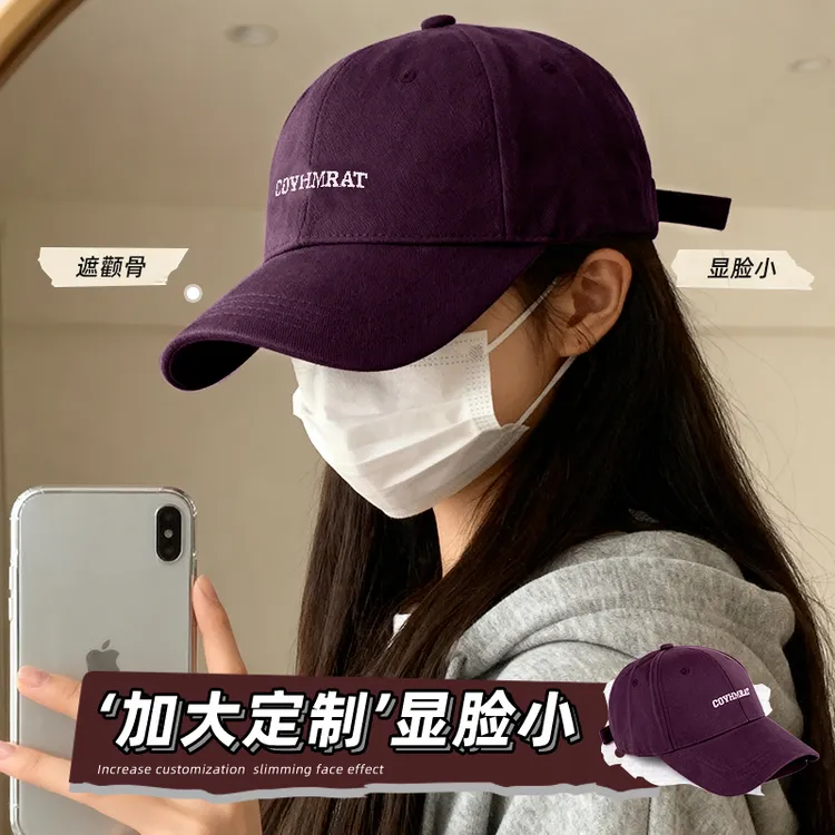 【轻奢】新款韩版男女球帽简约时尚百搭鸭舌帽宽檐ins字母刺绣帽子