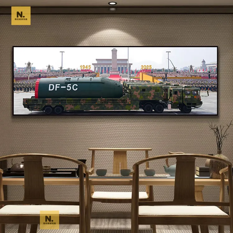 东风5C导弹运兵车装饰画DF-5C国防军工宣传海报客厅办公背景挂画