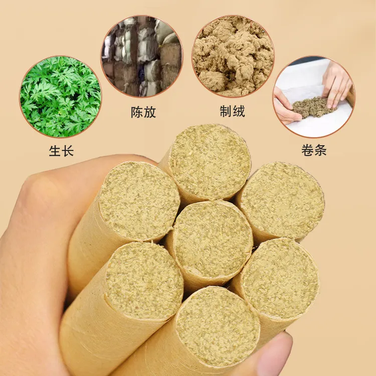手工艾条艾草条艾灸五年陈艾叶黄纸艾绒艾灸柱艾柱