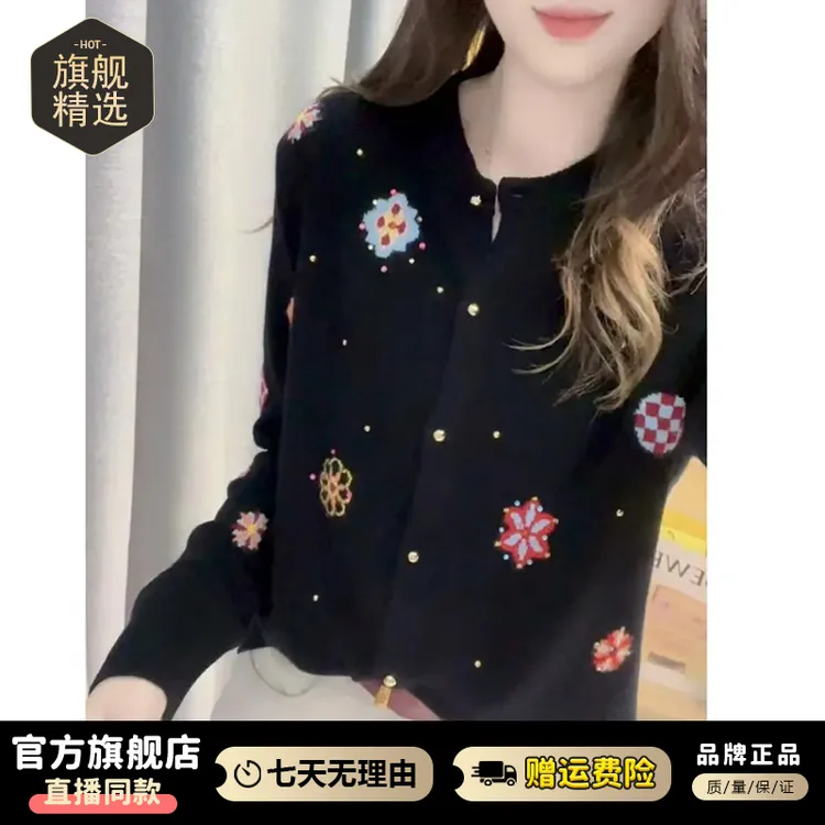 2025年春秋新款气质百搭针织衫女时尚圆领印花单排扣长袖开衫上衣