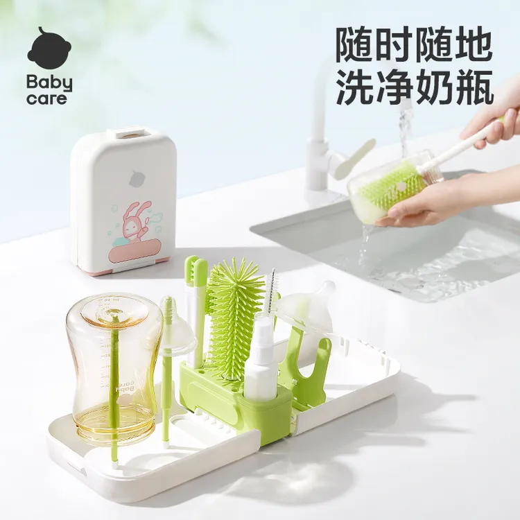 【官旗】Babycare多功能便携奶瓶刷外出收纳清洗晾晒家用奶嘴吸管刷