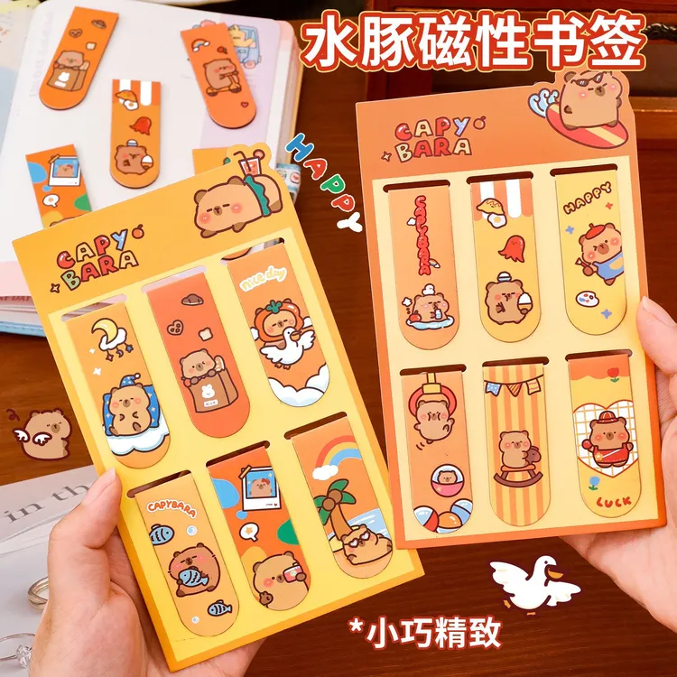 卡皮巴拉磁性书签小学生文具周边磁吸益智小礼品奖励学生圣诞礼物