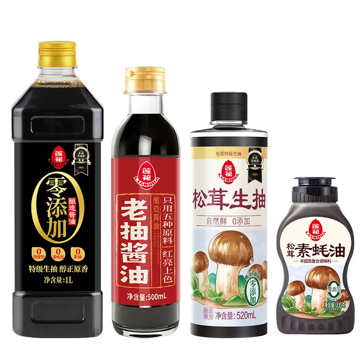 【莲花酱油全家桶】老抽+酱油+生抽+素蚝油红烧上色焖煮炒菜卤鲜亮