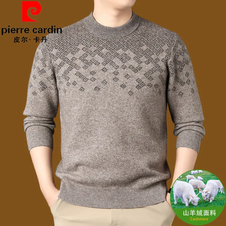 皮尔卡丹100%山羊绒男士高档羊绒衫冬季加厚毛衣百搭半高领打底衫