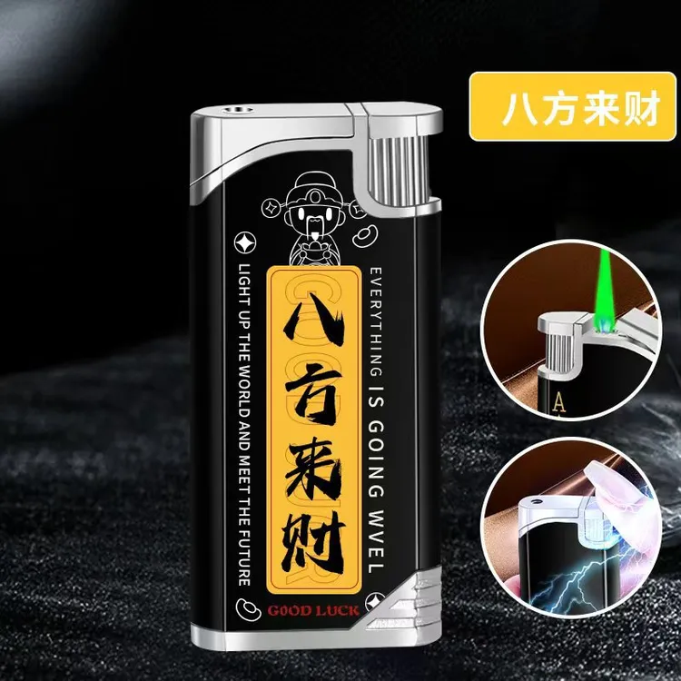 彩印系列创意电人整蛊玩具恶搞触电防风充气个性火机