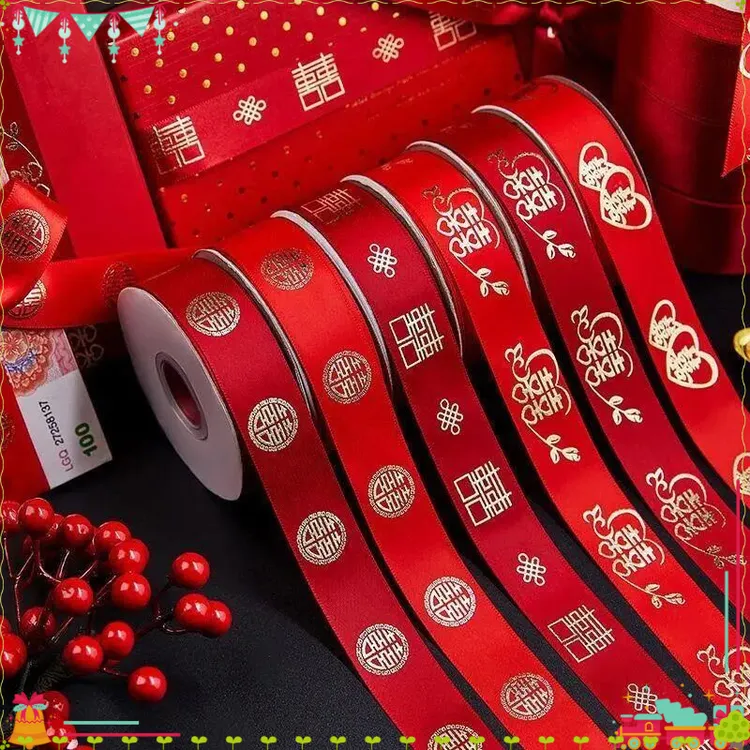 结婚红丝带红带子被子捆绑婚庆用品喜字红绳陪嫁扎带红绸带子A141