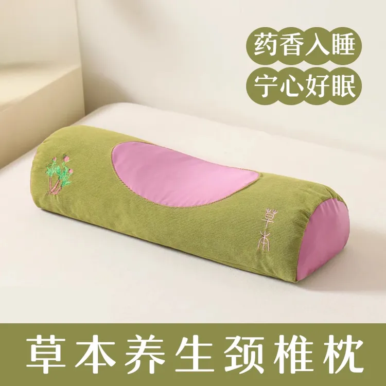 艾草枕头护颈椎助睡眠枕芯家用一对成人颈椎枕睡觉专用护颈枕FS