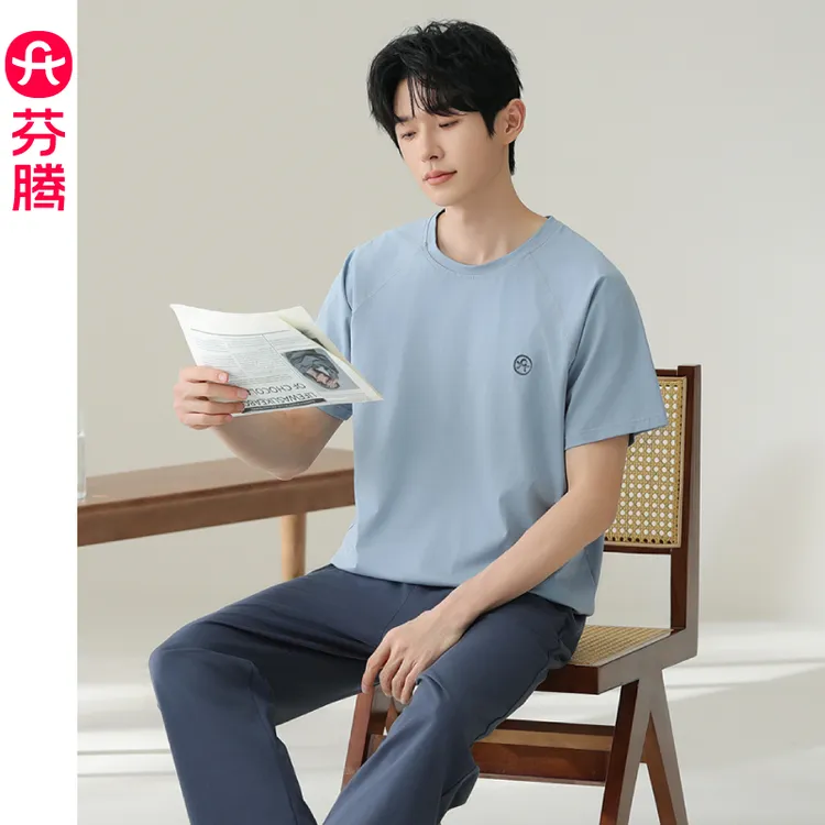 芬腾男士夏季睡衣套装夏天薄款纯棉短袖长裤可外穿休闲简约家居服