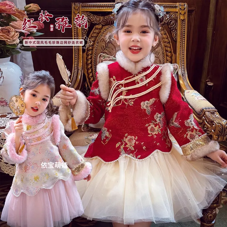 米米哈罗女童新年装旗袍裙儿童加绒公主裙冬装2025新款女孩连衣裙