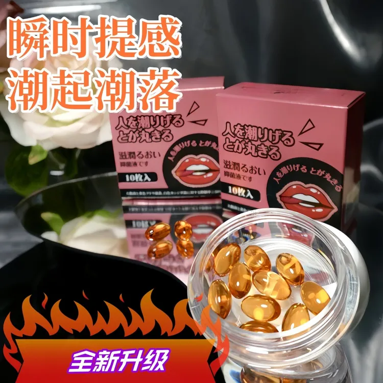 【宫妍美研】女神紧致水润凝胶【草本养护】紧水润抑菌护理凝胶