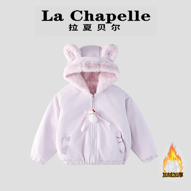  La Chapelle【拉夏贝尔】冬季新款儿童加绒保暖两面穿外套LA2354