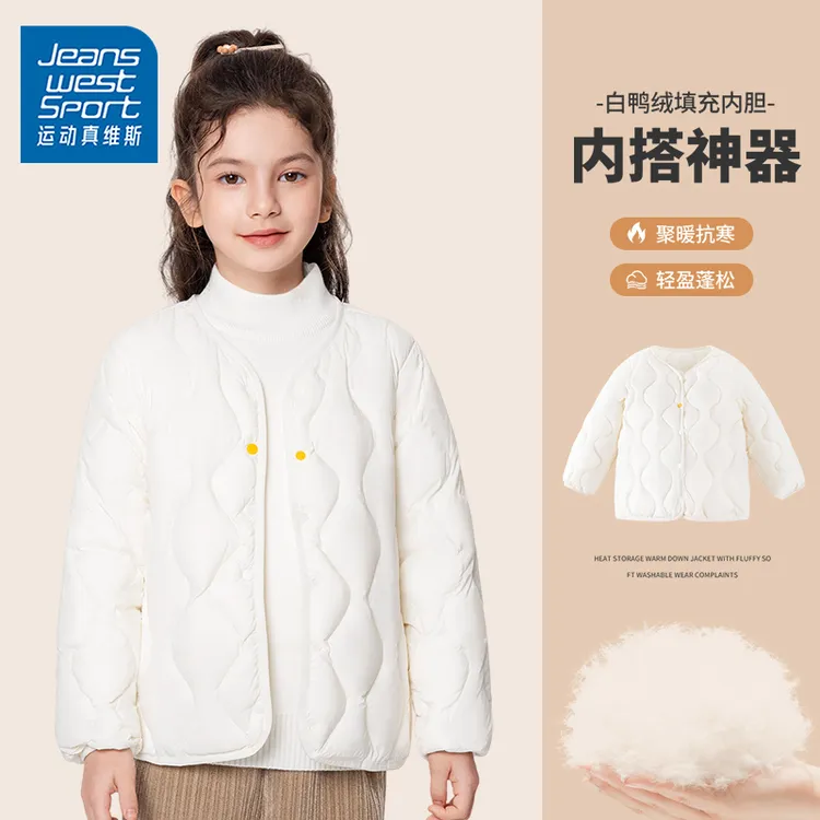 运动真维斯女童校服神器内搭保暖上衣儿童女孩冬装轻薄羽绒服内胆