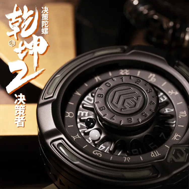 裁爵决策二代指尖陀螺解压选择困难潮玩玩具减压edc解压玩具
