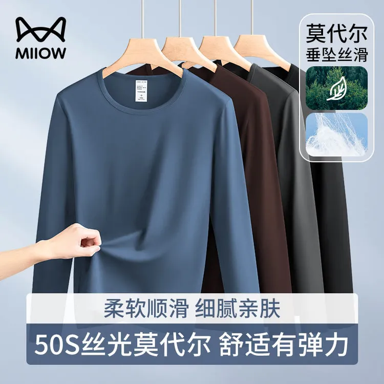 MiiOW/猫人圆领纯色长T男士长袖运动柔软舒适透气亲肤弹力春秋