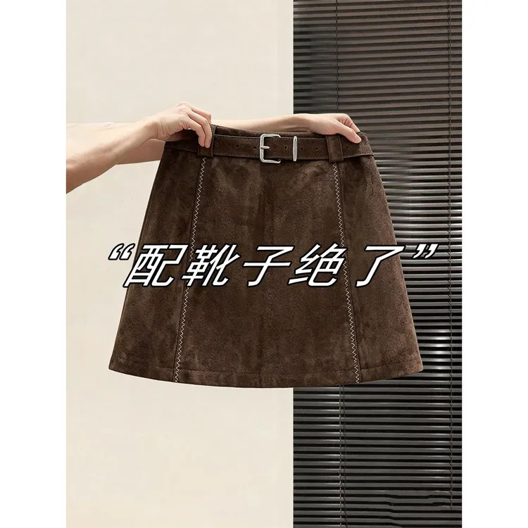 美拉德复古鹿皮绒半身裙女秋冬配腰带百搭包臀a字裙日单咖色短裙
