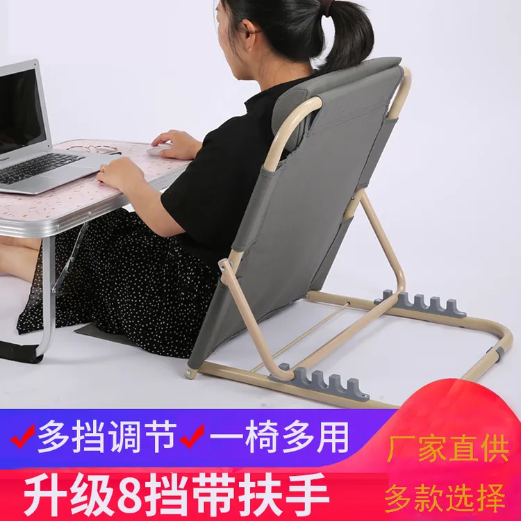 床上靠背椅子老人卧床靠背架折叠可调节游戏躺椅床上沙发靠垫神器