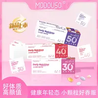 女性替代营养包鱼油特膳女性提代营养包分龄搭配一盒117克到手3盒