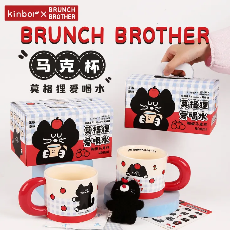 KinborBB联名马克杯水杯实用送男生女生闺蜜情侣520毕业生日礼物