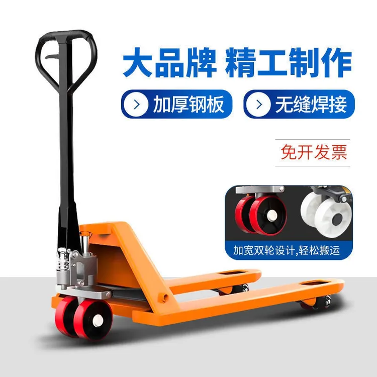 手动液压搬运车叉车2吨3吨5吨地牛托盘油压手推升降拖车装卸车