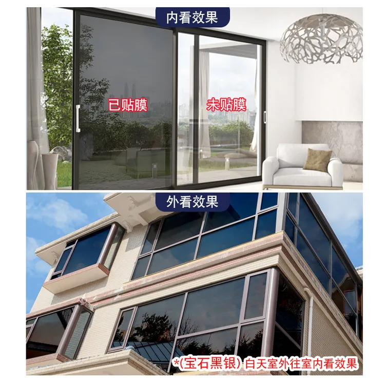 厨房玻璃防晒隔热膜阳光房窗户玻璃贴纸家用阳台玻璃遮光防紫外线